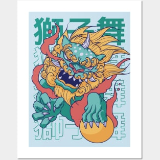 Foo Dog Illustration Posters and Art